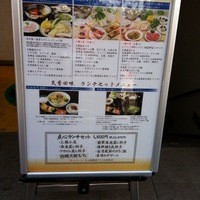 天香回味 赤坂別館 - 