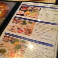 天香回味 赤坂別館 - 