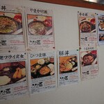 うな嘉 - うなぎ以外のメニュー