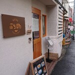 Bistro Puchi Powa - 