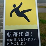 カレーラボラトリー 笑夢 - 