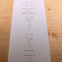 中目黒いぐち 上ル - 