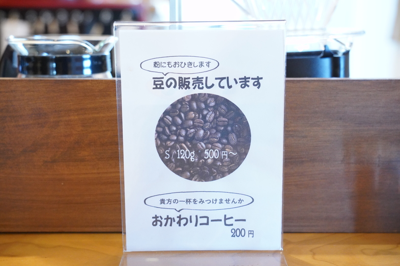 春屋ペンギン堂ページ ペンギン堂 - 豊水すすきの/バー | 食べログ