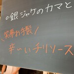 カレーラボラトリー 笑夢 - 