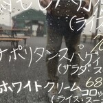 カレーラボラトリー 笑夢 - 