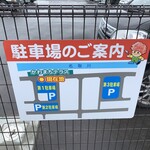 カレーラボラトリー 笑夢 - 