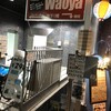 ライブ居酒屋 Waoya