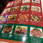 エキ ポンテベッキオ ア オオサカ - 