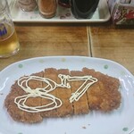 伊勢屋酒店 - 87回とんかつ。