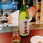 赤坂 渡なべ - 渡菜べさんのひょっこりはん