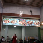 Beach Road Prawn Noodle House - 外観