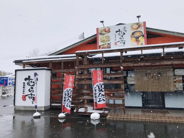 居酒屋ごはん ふらりむらさき 山形東根店 さくらんぼ東根 居酒屋 ネット予約可 食べログ 居酒屋ごはん ふらりむらさき 山形東根店 さくらんぼ東根 居酒屋 ネット予約可 食べログ