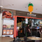 Five Star Hainanese Kampung Chicken Rice - 外観