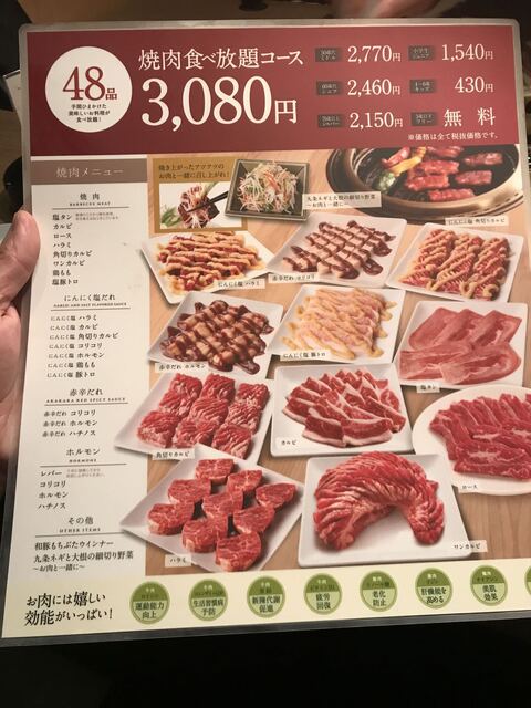 安定の焼肉食べ放題 By Meiwa ワンカルビ 岸和田店 久米田 焼肉 食べログ 安定の焼肉食べ放題 By Meiwa ワンカルビ 岸和田店 久米田 焼肉 食べログ
