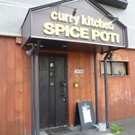 Supaisu Potto - お店の入口