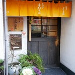 よし房 凛 - 