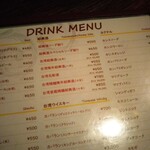麺線屋formosa - ドリンクメニュー 2