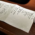 ラビスタ阿寒川 - 