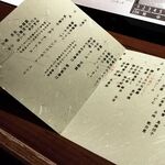 ラビスタ阿寒川 - 