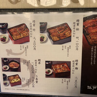 江戸川 ならまち店 - 