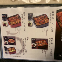 江戸川 ならまち店 - 
