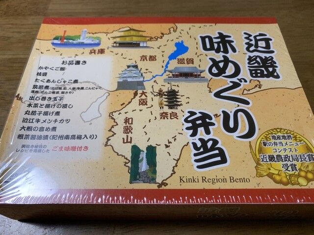 其他的照片 Shinoosakaekiekibembaiten 食べログ 繁體中文 其他的照片 Shinoosakaekiekibembaiten 食べログ 繁體中文
