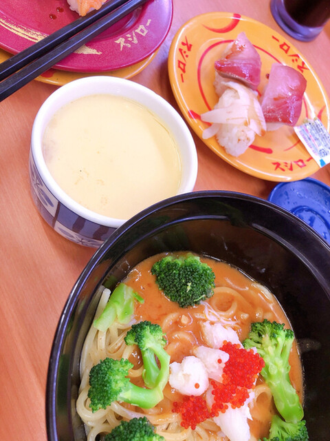 Sushiro Sumoto Ten photo 3