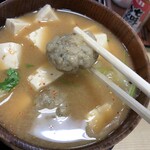 動坂食堂 - ふんわりつみれ