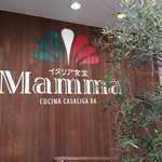 イタリア食堂 Mamma - 