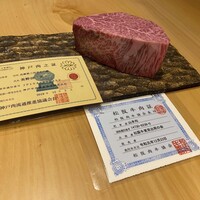 肉屋 雪月花 NAGOYA - 