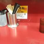 ラーメン二郎 - わくわくタイム。