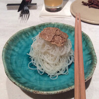 CINA New Modern Chinese - 