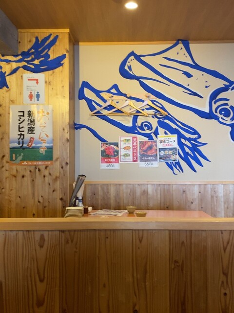 Marusa Suisan Budokanmae Ten photo 4