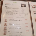 バーンズ - メニュー　【　２０１２年４月　】　