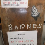 バーンズ - 店内に　【　２０１２年４月　】