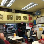 Loja Sopa da Fita Cheong Kei - 