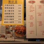 Luen Wah Cafe 聯華茶餐廳 - 