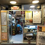 Luen Wah Cafe 聯華茶餐廳 - 