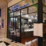 The PARISIAN Macao　 - 