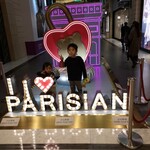 The PARISIAN Macao　 - 