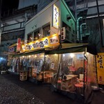 たまい駅前酒場 - 
