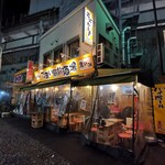 たまい駅前酒場 - 