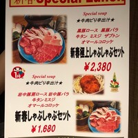 しゃぶしゃぶ KINTAN 代官山本店 - 