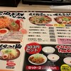 赤みそ家 太夫塚店