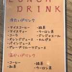 和洋食・酒 うららぎ - 