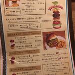 さくらバーガー - メニュー
            訪問時期は8月上旬