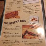 さくらバーガー - メニュー
            訪問時期は8月上旬