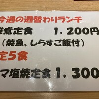 赤坂あじさい - 