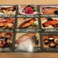 赤坂あじさい - 