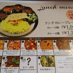 エリックサウスマサラダイナー - ランチメニュー ランチカレープレート 